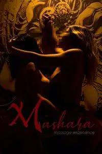 Masajes eroticos en Málaga: MASHARA, el masaje a otro nivel